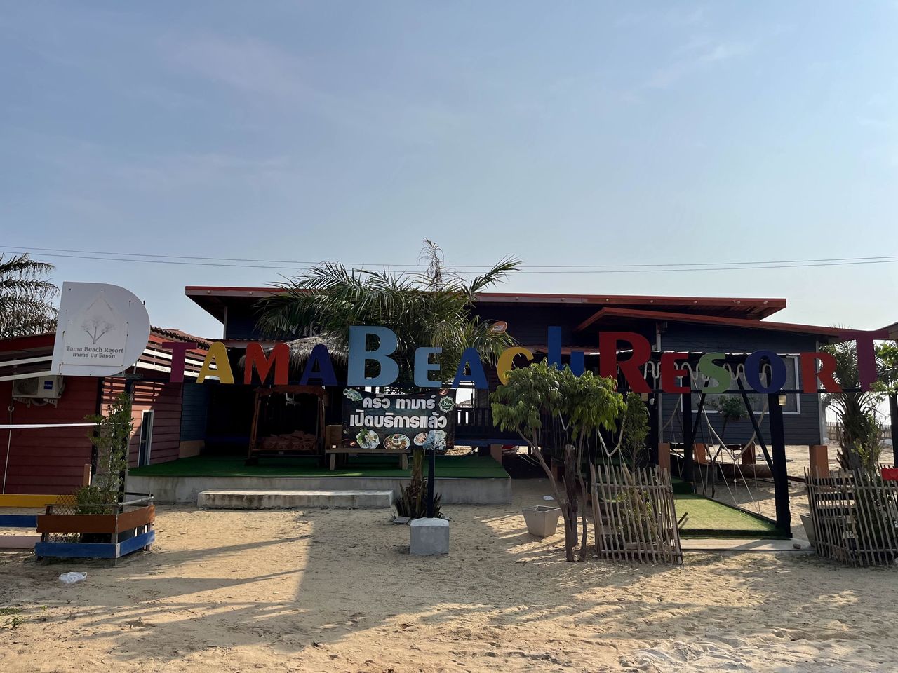 D Tama Beach Resort