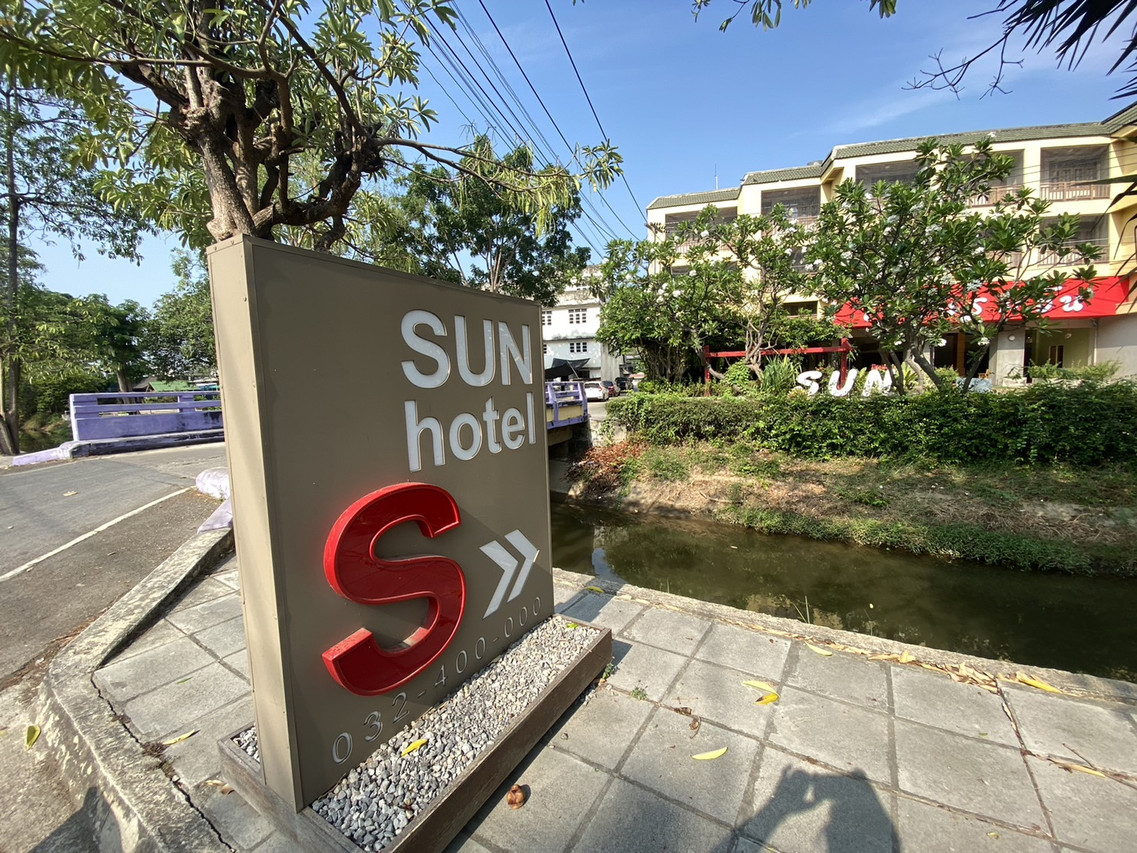 Sun Hotel Phetchaburi entrance sign beside the canal below Khao Wang