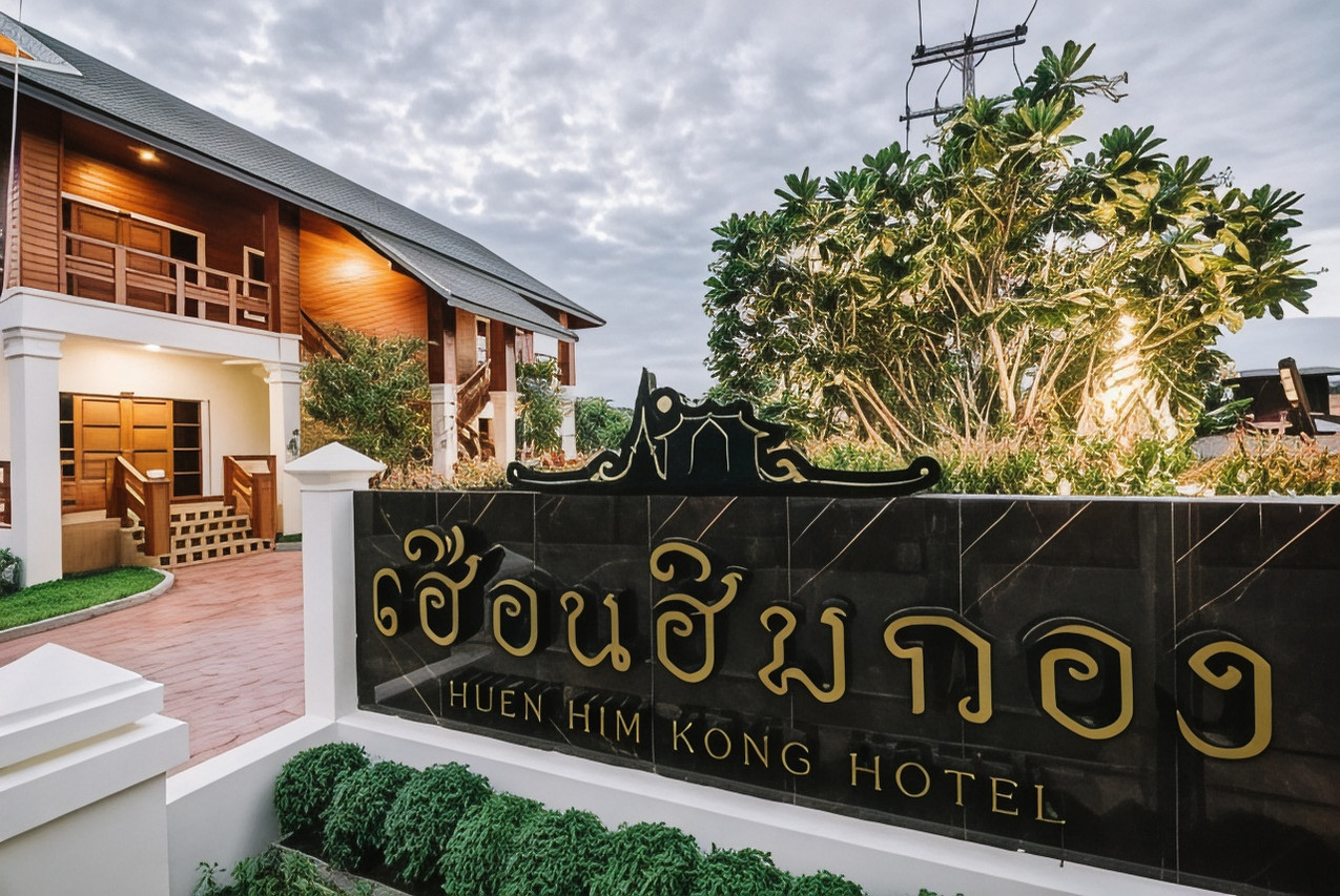 Huen Him Kong Hotel
