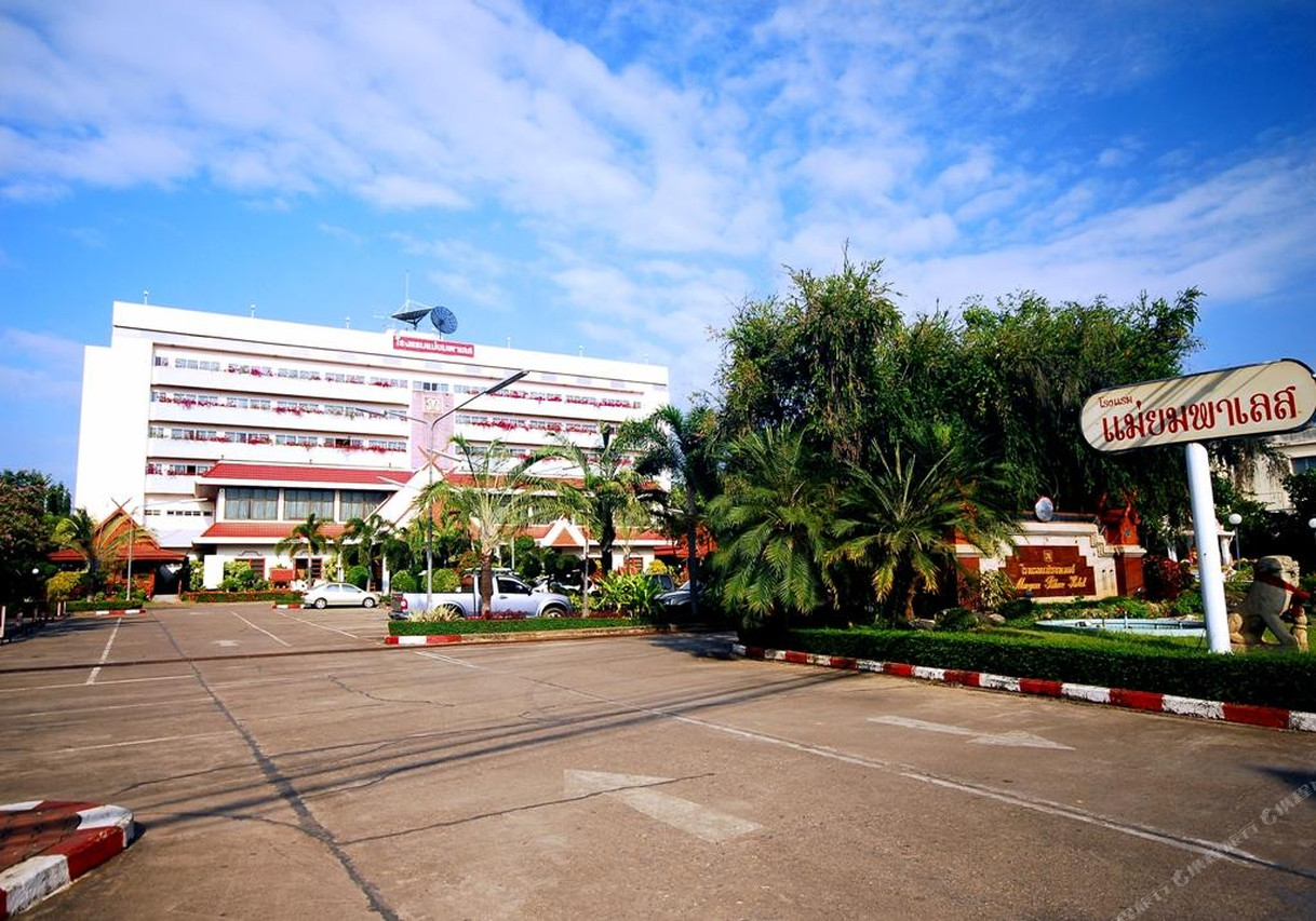 Maeyom Palace Hotel