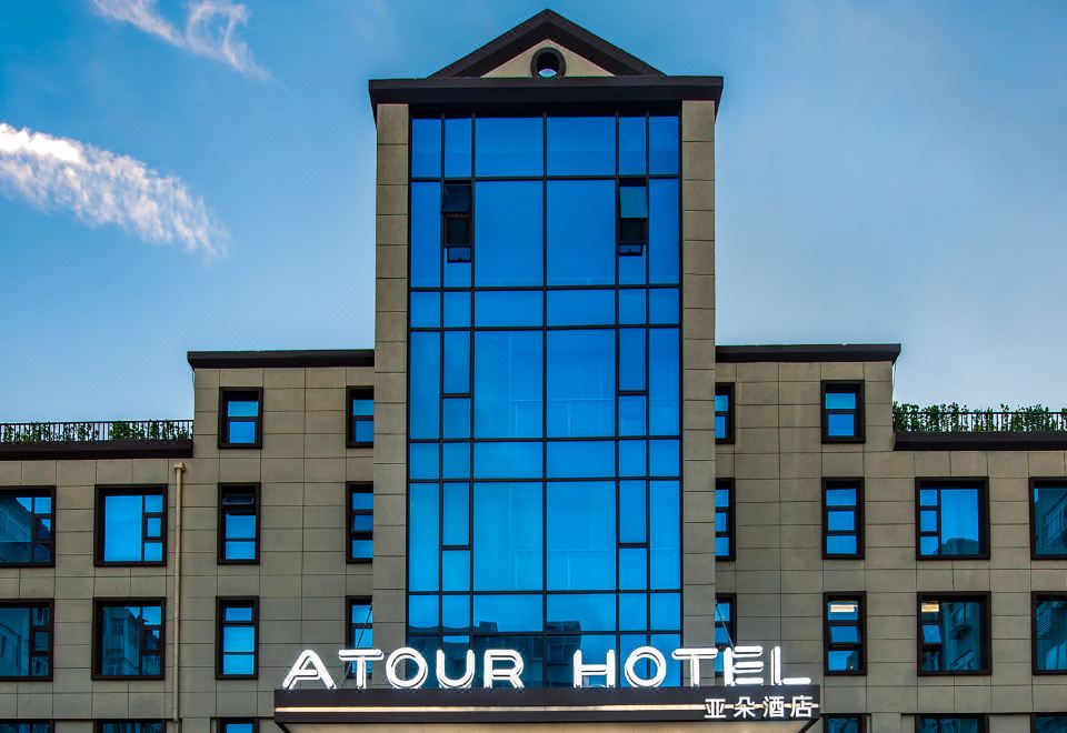 รีวิว Atour Hotel May Fourth Square