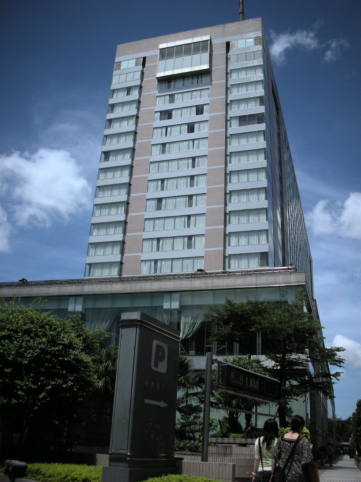 Rear exterior of Regent Taipei in Zhongshan District