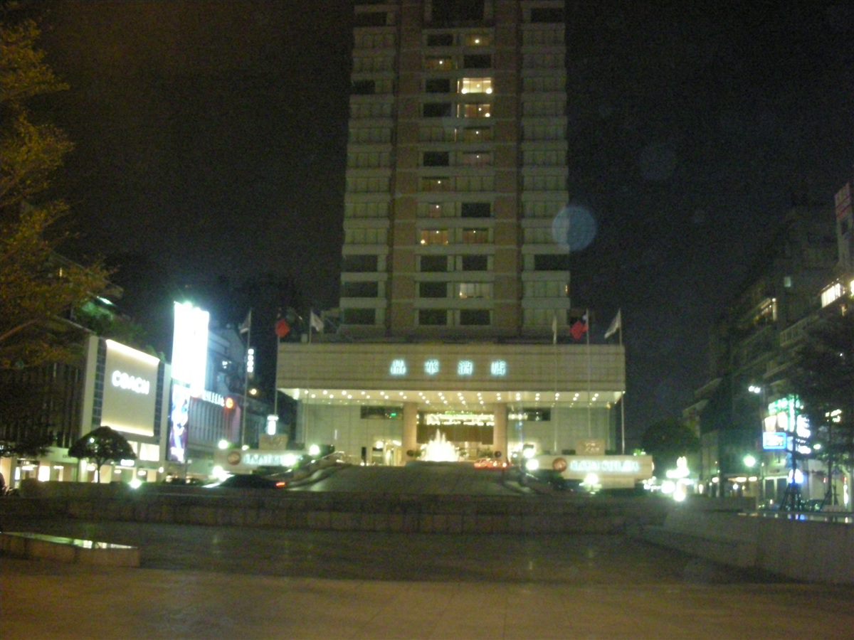 Regent Taipei