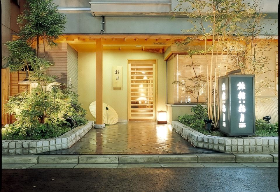 Ryokan Asakusa Shigetsu
