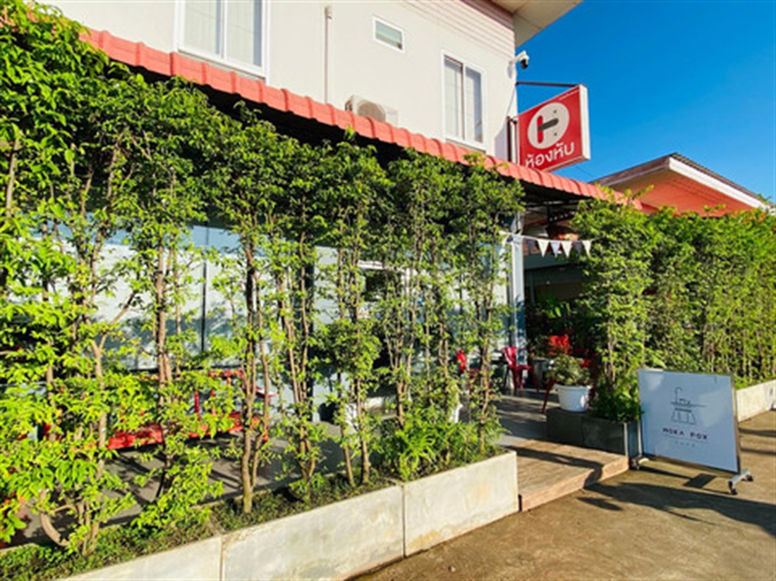 Honghub Sakon Hotel