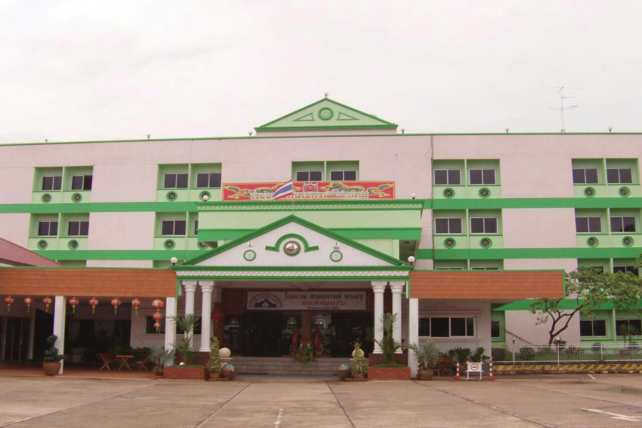 Sakon Grand Hotel