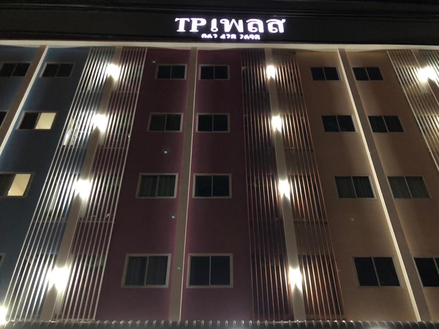 S9 Hotel Samutsakhon