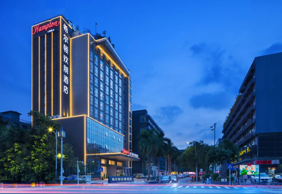 Hampton by Hilton Shenzhen Bao'an Airport (深圳宝安机场希尔顿欢朋酒店)