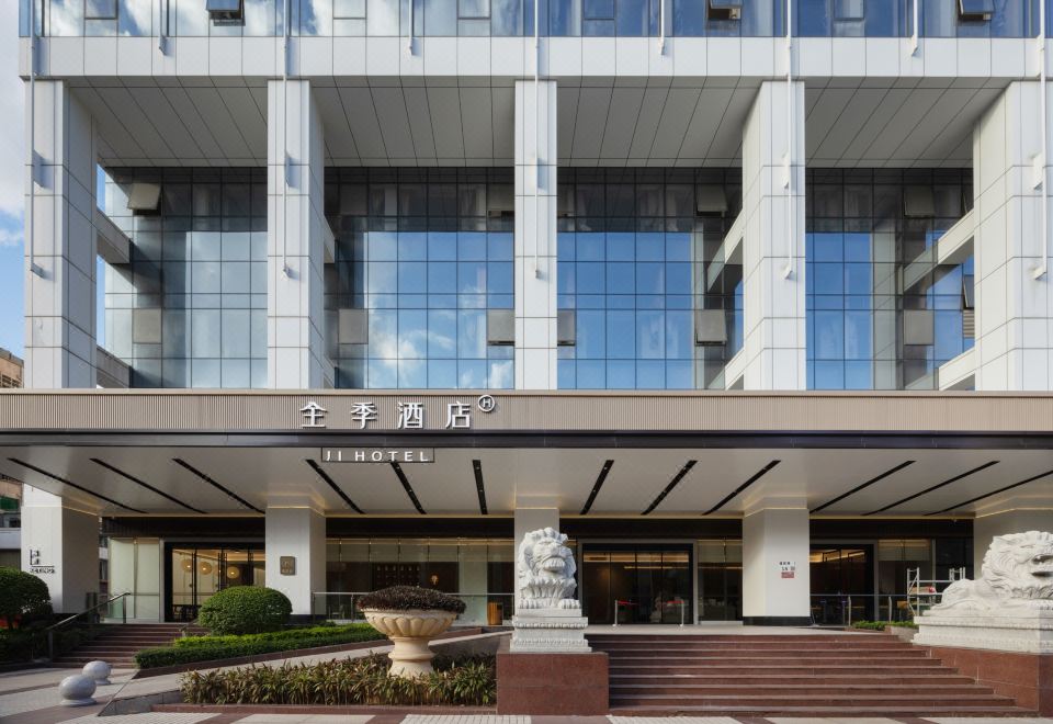 JI Hotel (Shenzhen Futian Convention & Exhibition Center) (全季酒店深圳福田会展中心店)
