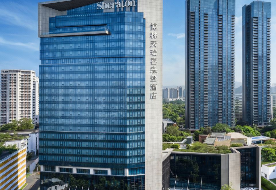 Sheraton Shenzhen Nanshan (深圳博林天瑞喜来登酒店)