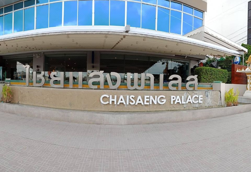 Entrance signage of Chaisaeng Palace Hotel in central Sing Buri