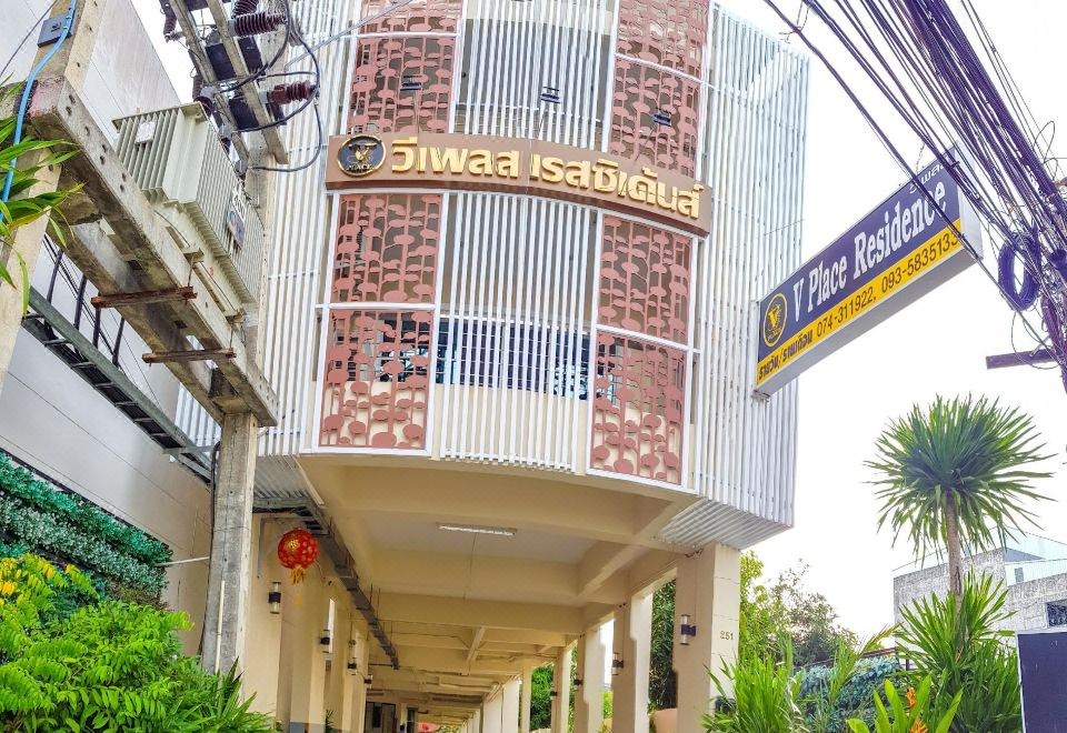 V Place Residence