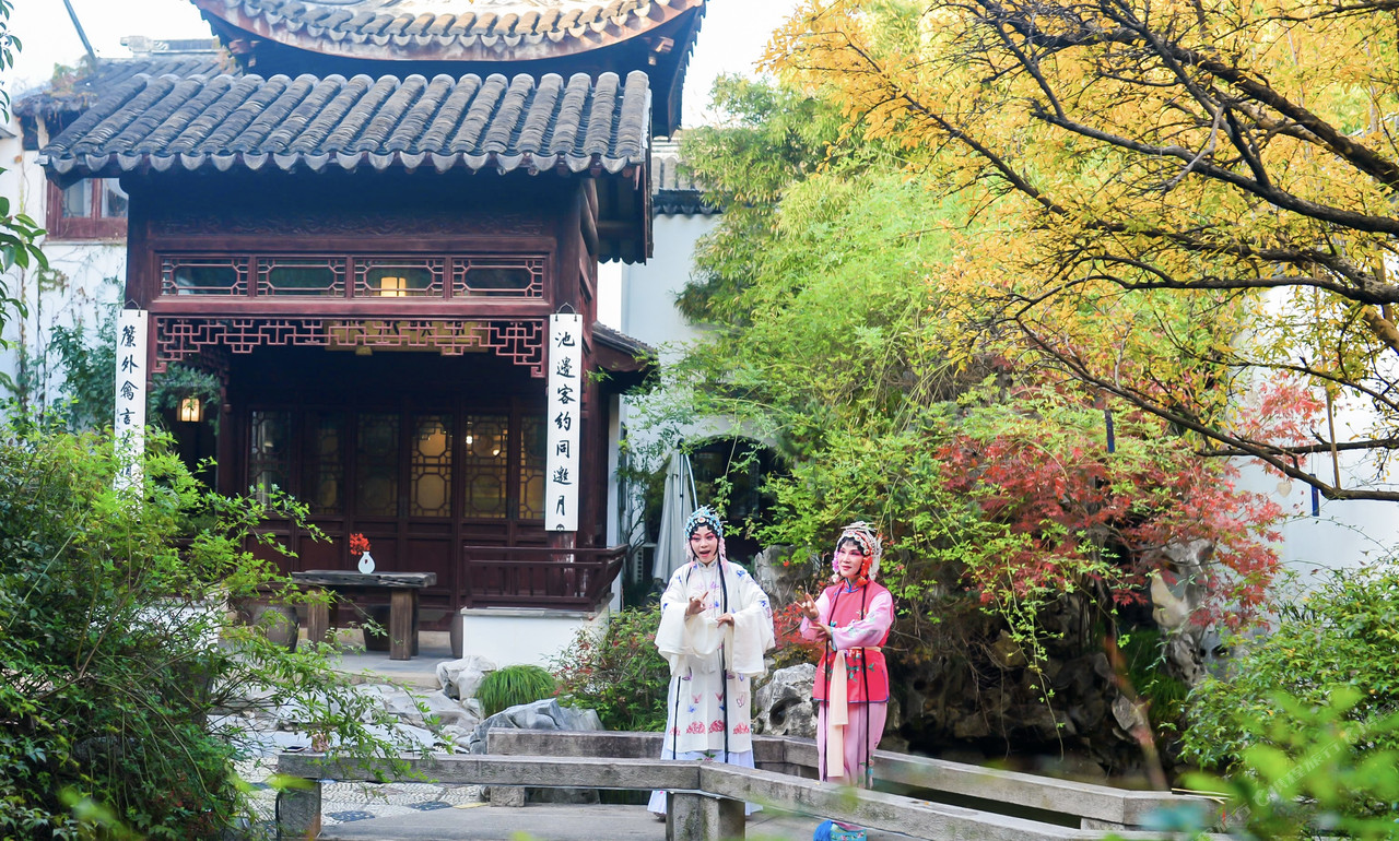 Blossom Hill Inn Suzhou Pingjiang (花间堂·探花府)