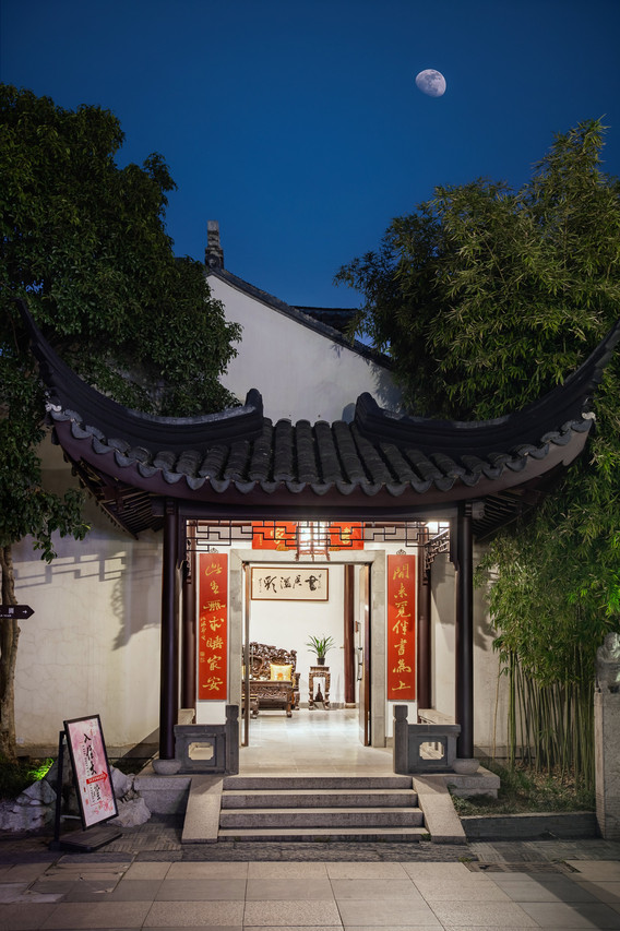 Scholars Hotel Suzhou Pingjiangfu (苏州书香府邸平江府) — the garden-boutique buildings at dusk
