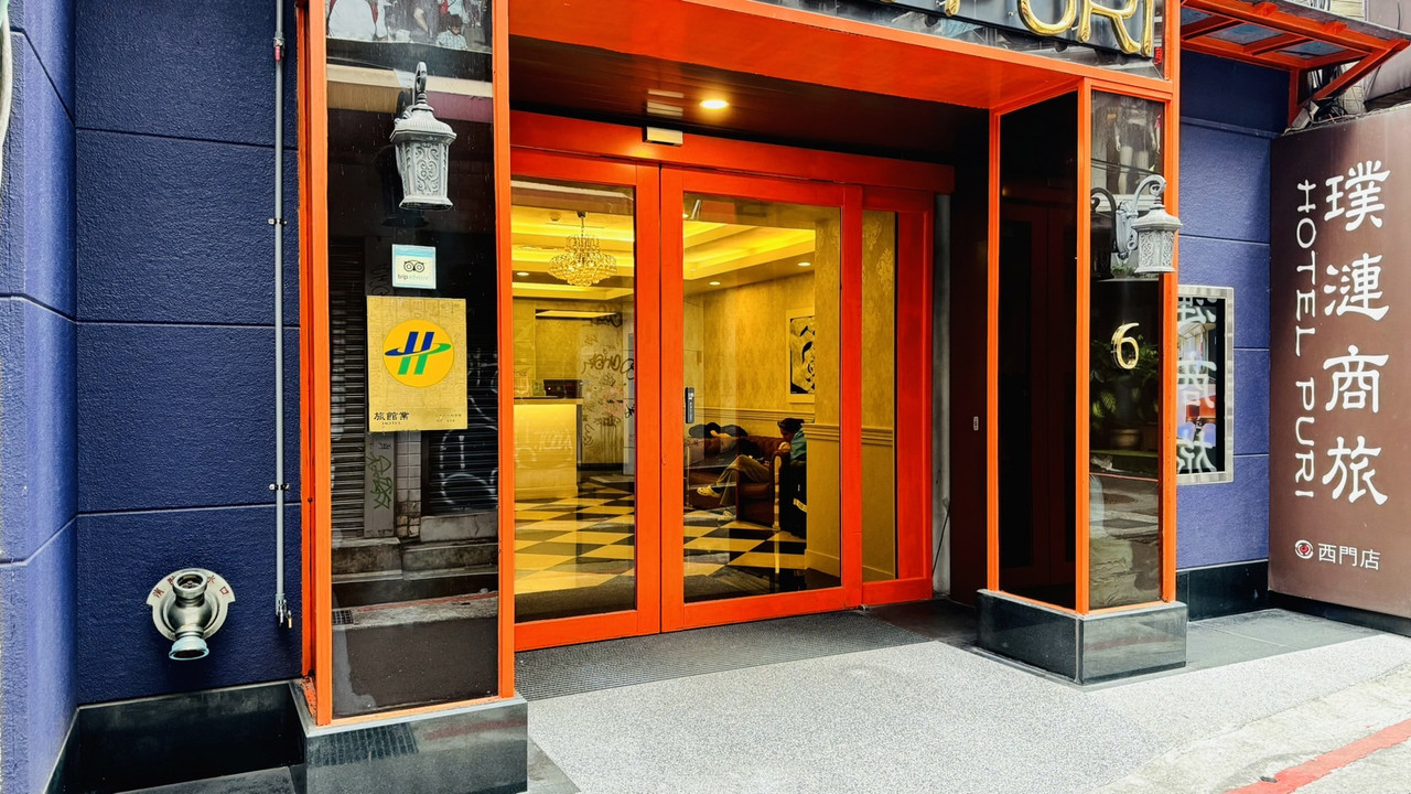 Hotel Puri Ximen Taipei