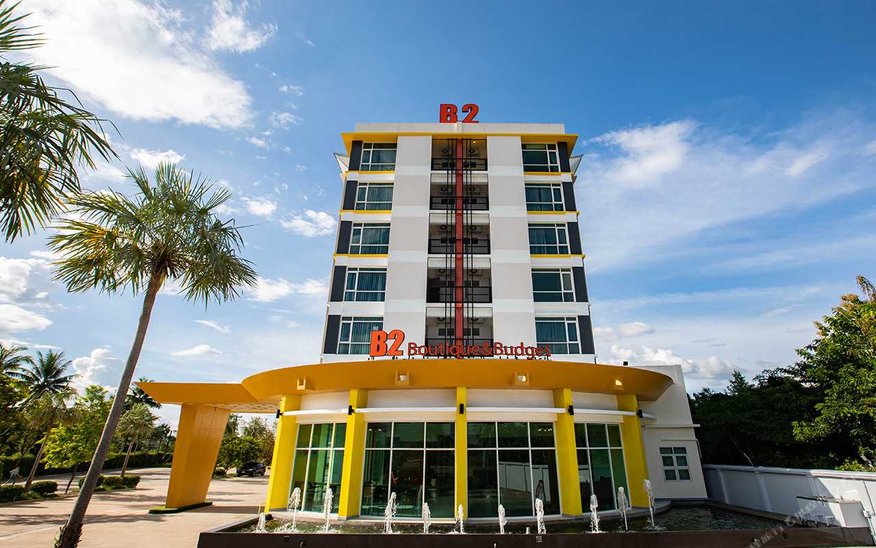 B2 Mae Sot Boutique & Budget Hotel