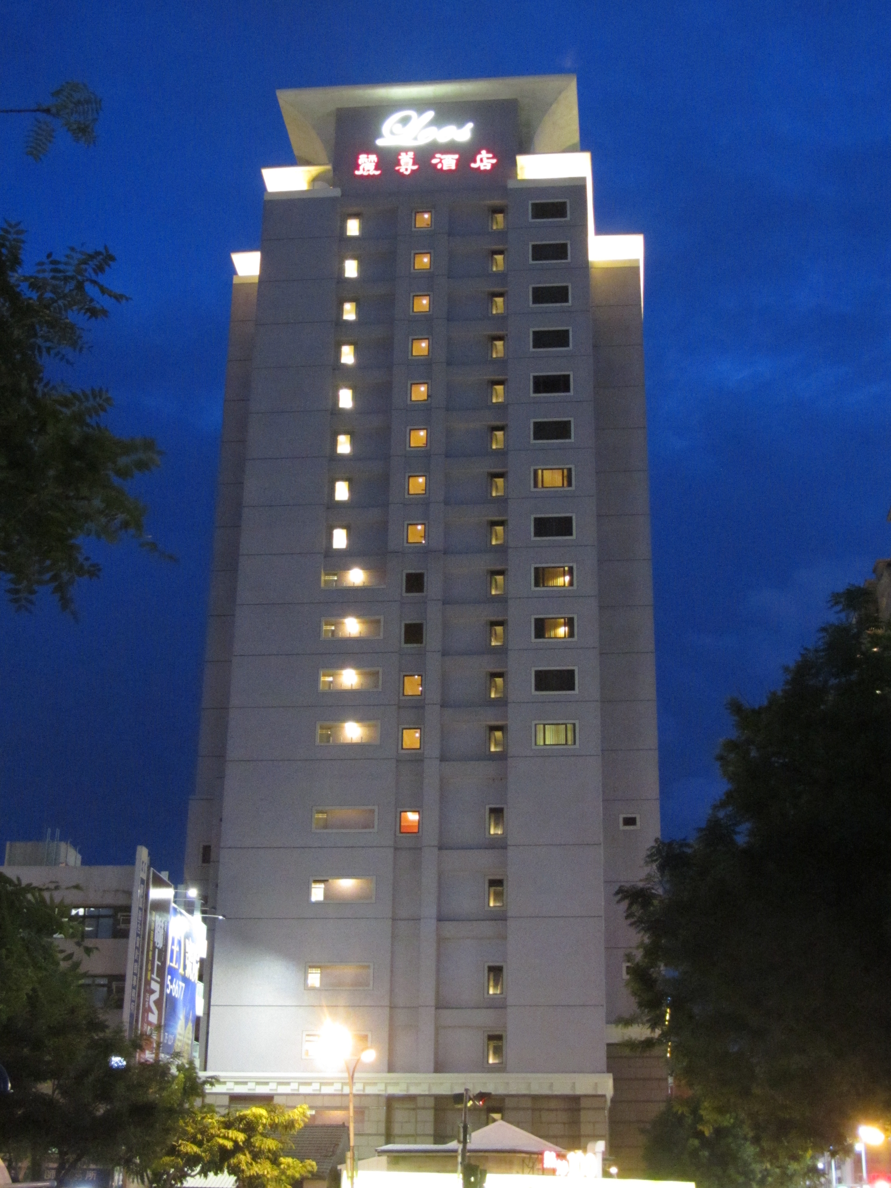 ด้านหน้าอาคาร The Lees Hotel Kaohsiung ย่านหลิงหยา