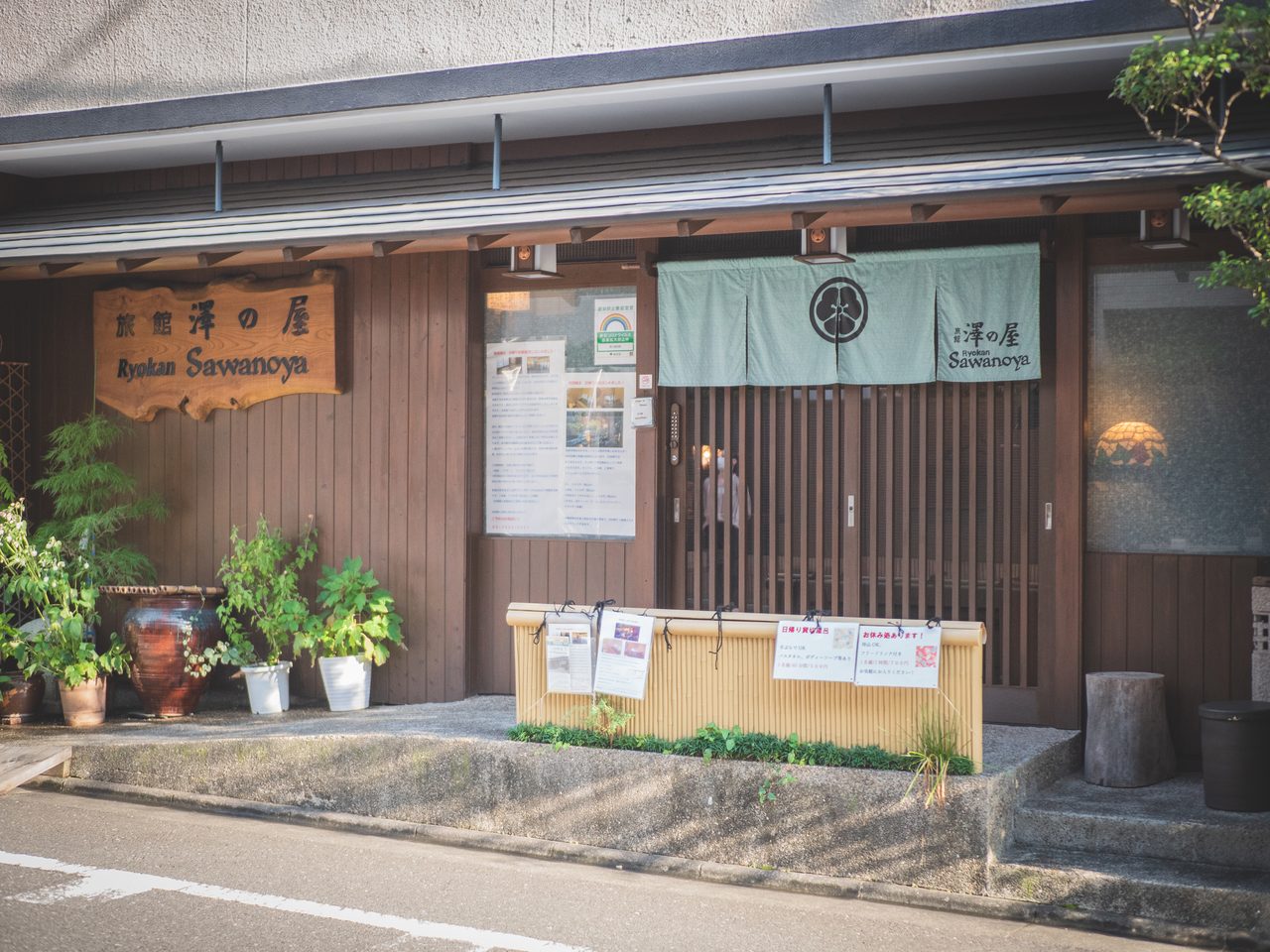 Sawanoya Ryokan