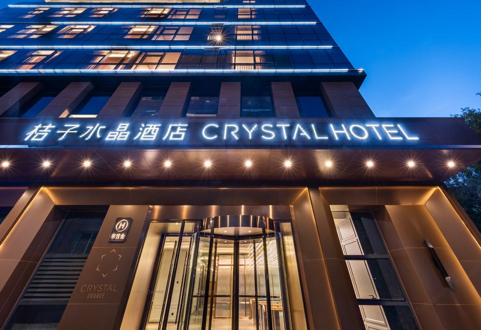 Crystal Orange Xi'an North Railway Station City Government (桔子水晶酒店 西安北站市政府店)