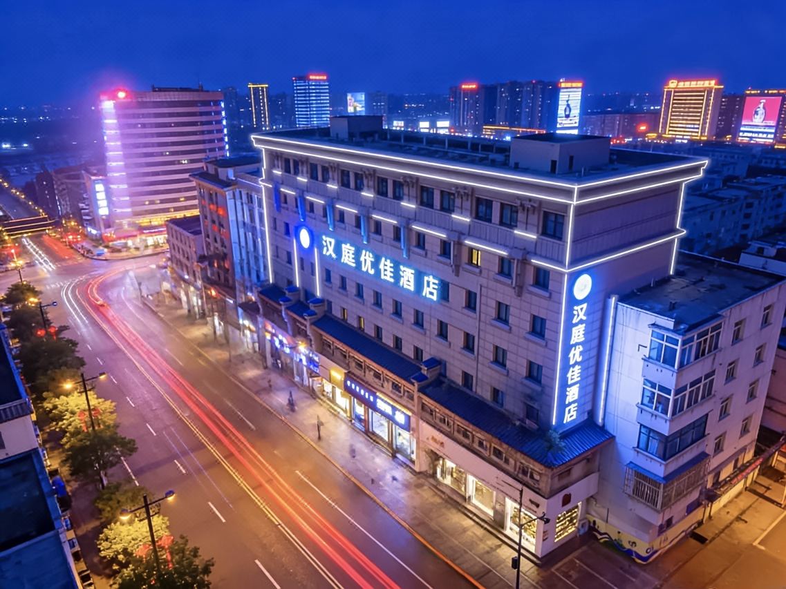 HanTing Premium Hotel Xi'an Bell Tower North Street (汉庭优佳酒店 西安钟楼北大街店)