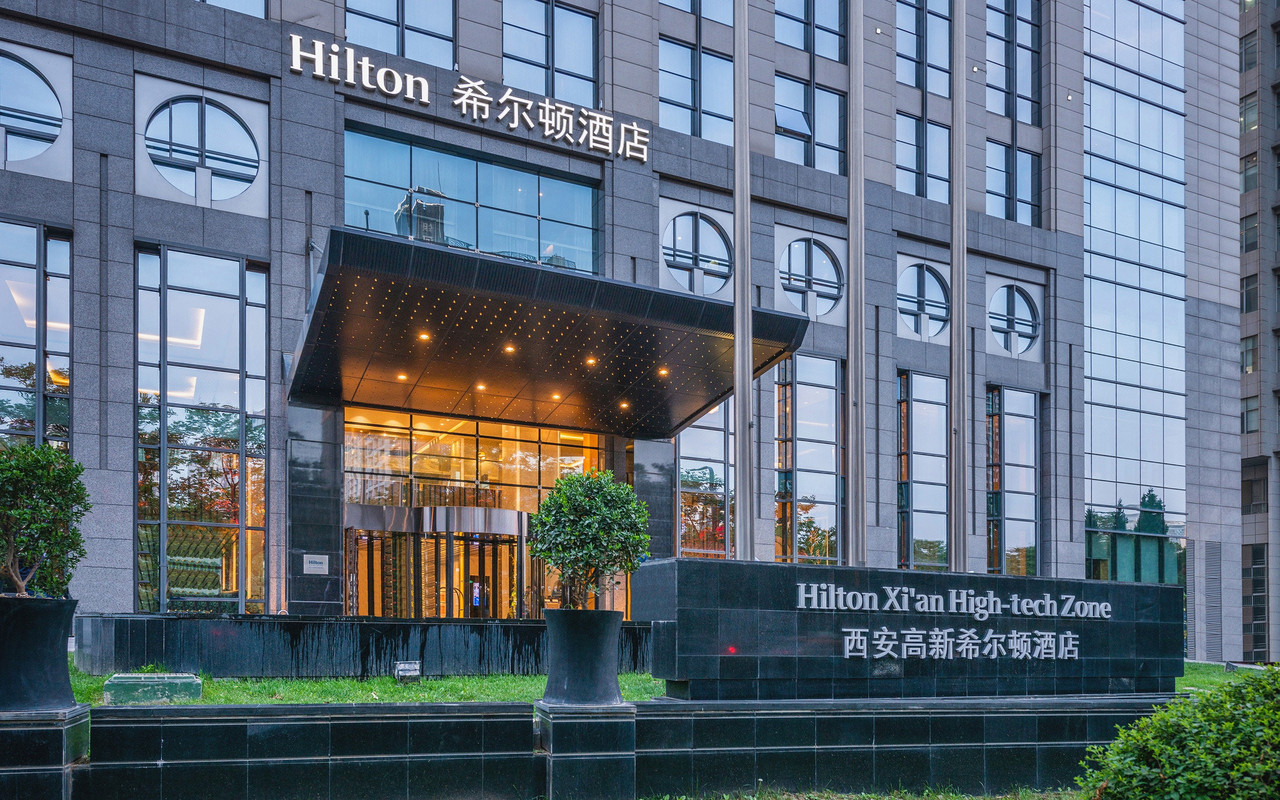 Hilton Xi'an High-tech Zone (西安高新希尔顿酒店)