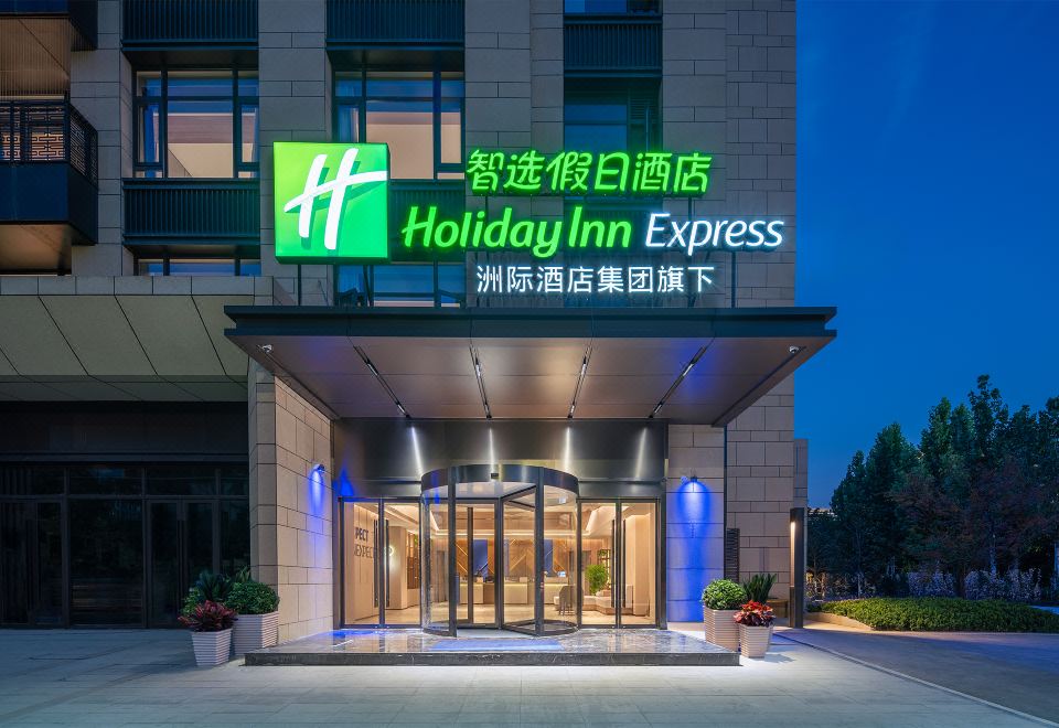 Holiday Inn Express Xi'an North Station by IHG (西安北站智选假日酒店)