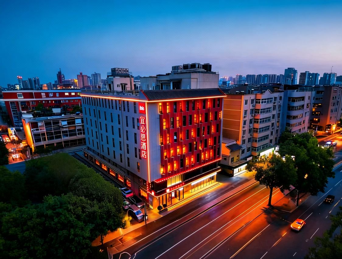 Ibis Hotel Xi'an Bell & Drum Tower Guangji Street (宜必思酒店 西安钟鼓楼广济街地铁站店)