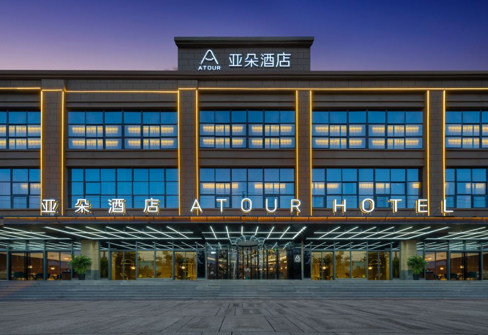 รีวิว Atour Hotel Xi'an North Railway Station