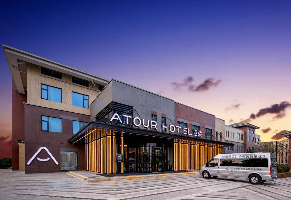 Atour Hotel Xi'an Xianyang International Airport (西安咸阳国际机场亚朵酒店)