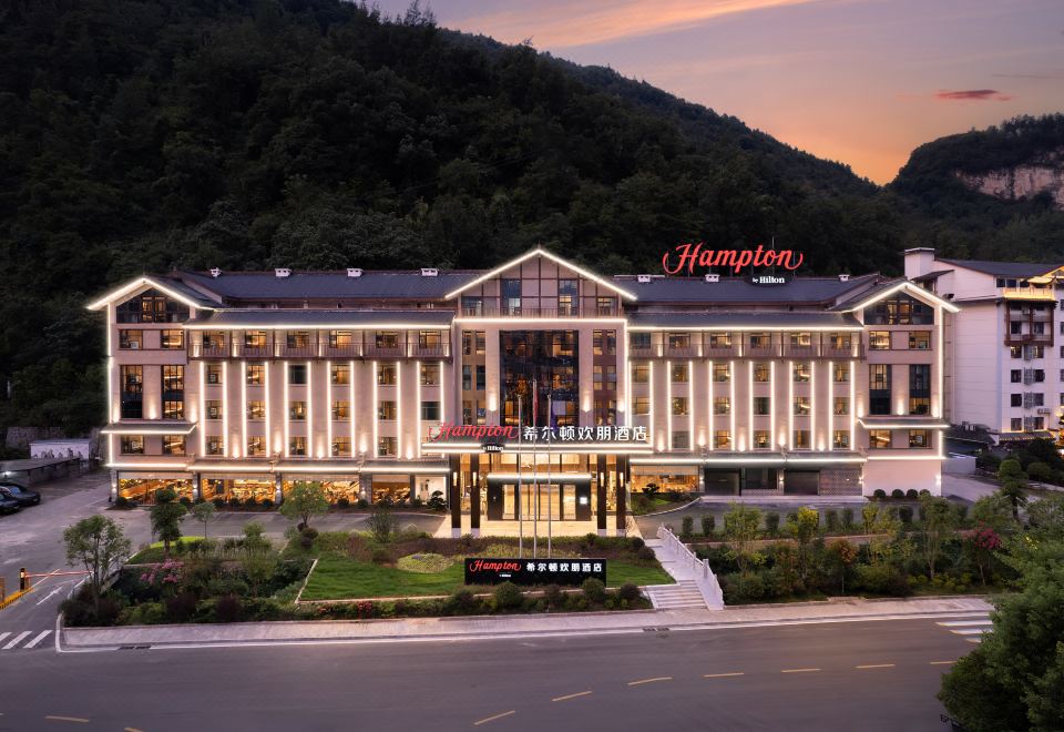 Hampton by Hilton Zhangjiajie National Forest Park (张家界国家森林公园希尔顿欢朋酒店)