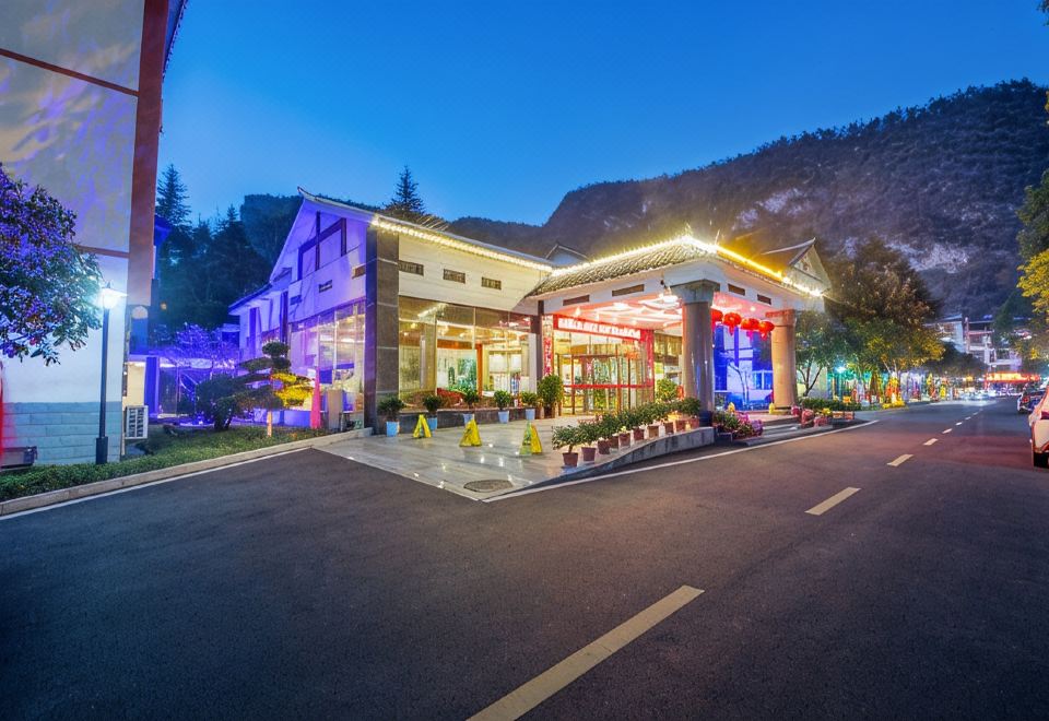 Wulingyuan Hotel (张家界武陵源宾馆)