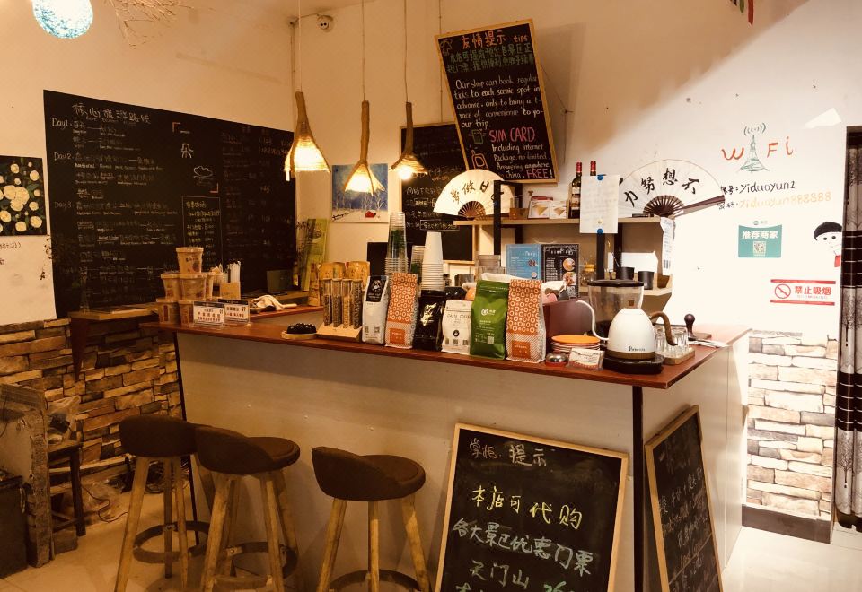 Zhangjiajie Cloud Youth Hostel (张家界一朵云青年旅舍·天门山索道店)